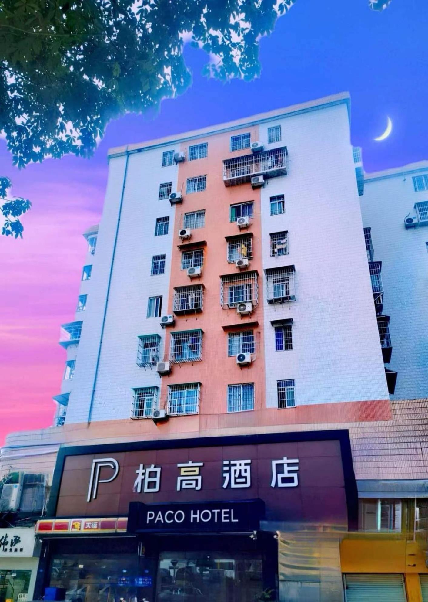 Paco Hotel Tianhe Coach Terminal Metro Satation Guangzhou-Free Shuttle Bus For Canton Fair ภายนอก รูปภาพ