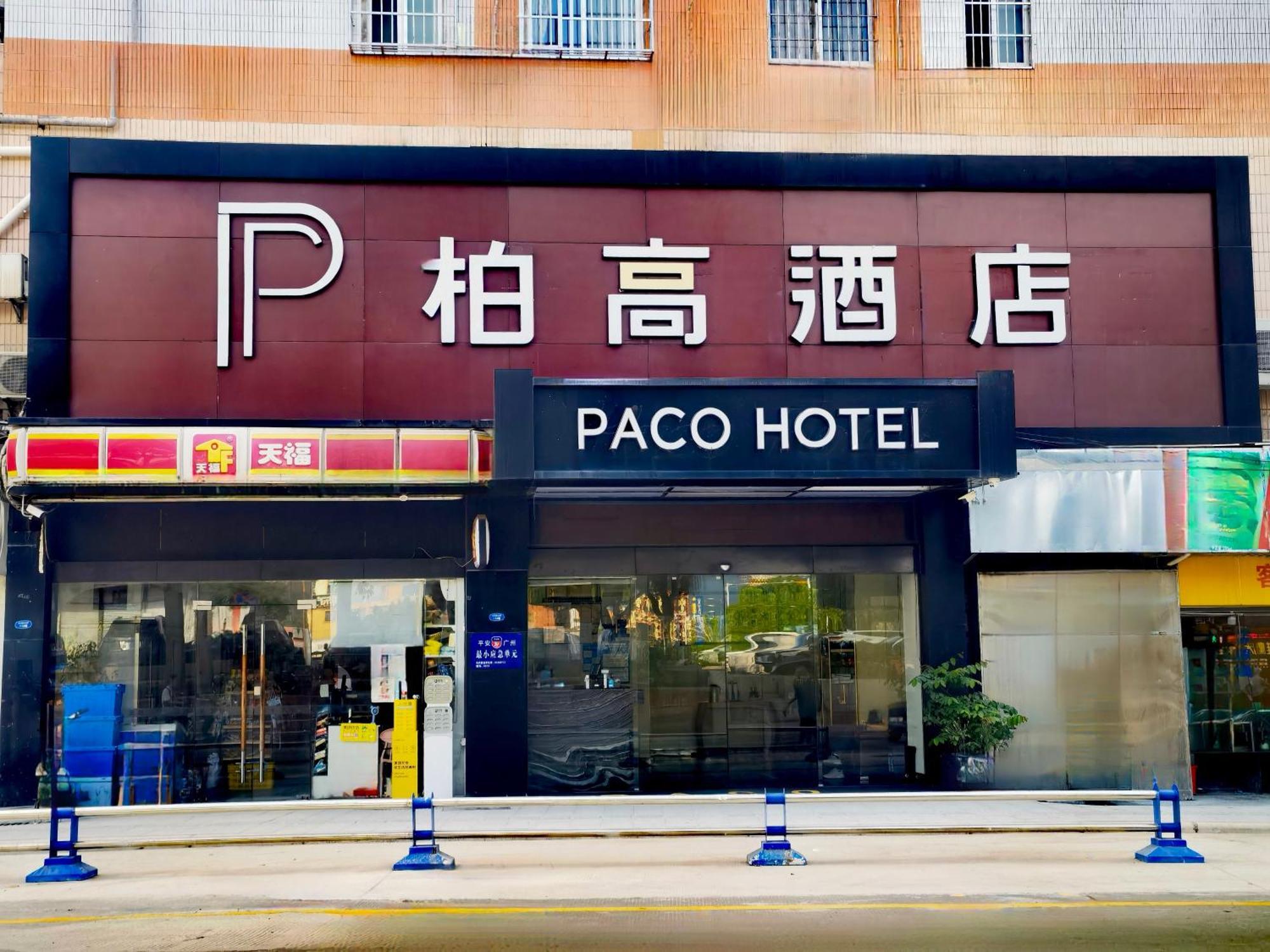 Paco Hotel Tianhe Coach Terminal Metro Satation Guangzhou-Free Shuttle Bus For Canton Fair ภายนอก รูปภาพ