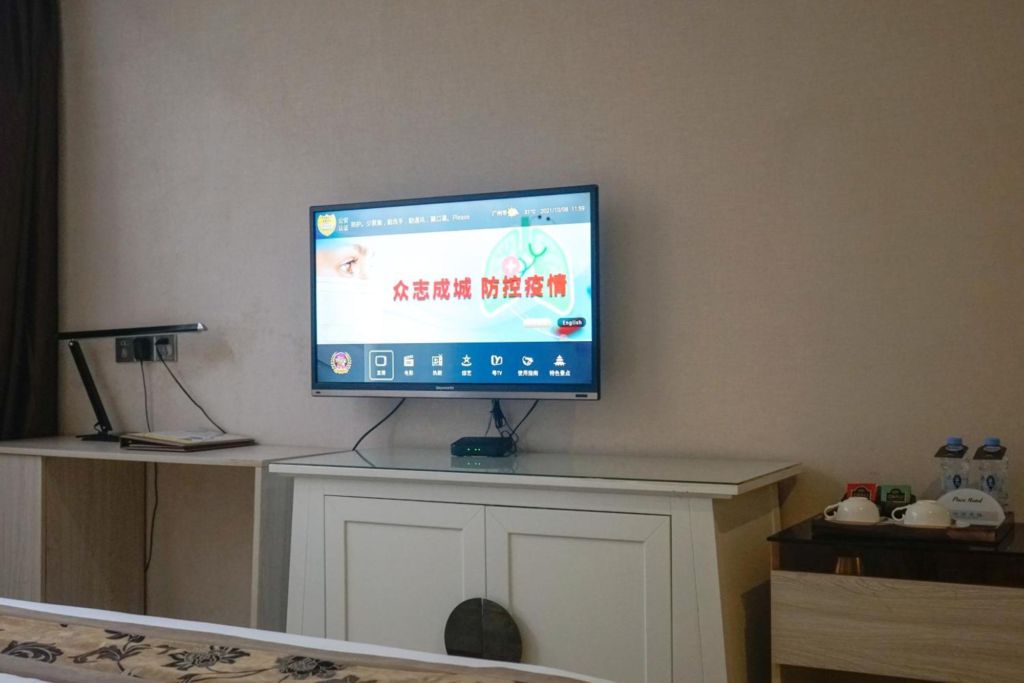 Paco Hotel Tianhe Coach Terminal Metro Satation Guangzhou-Free Shuttle Bus For Canton Fair ภายนอก รูปภาพ